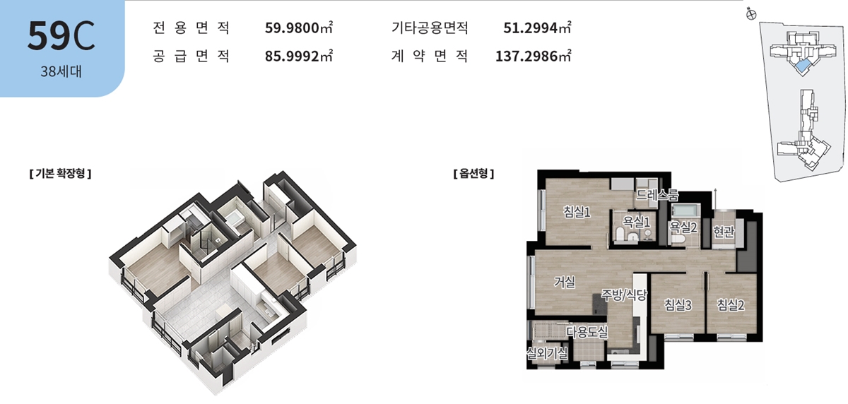 강동_그란츠_리버파크_모델하우스_6.jpg