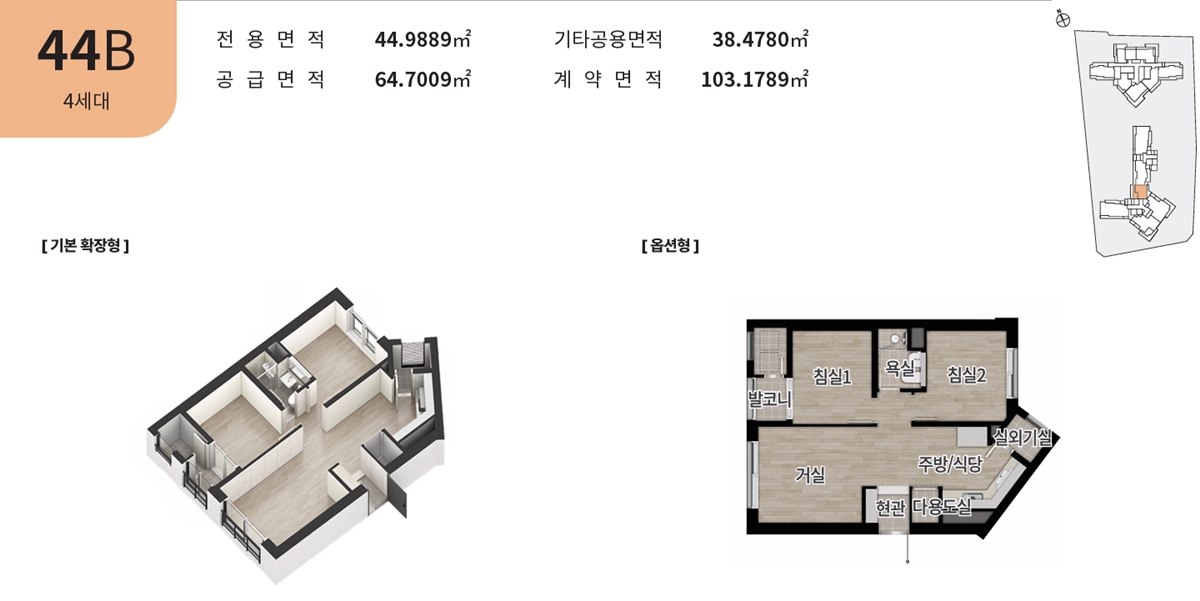 강동_그란츠_리버파크_모델하우스_3.jpg